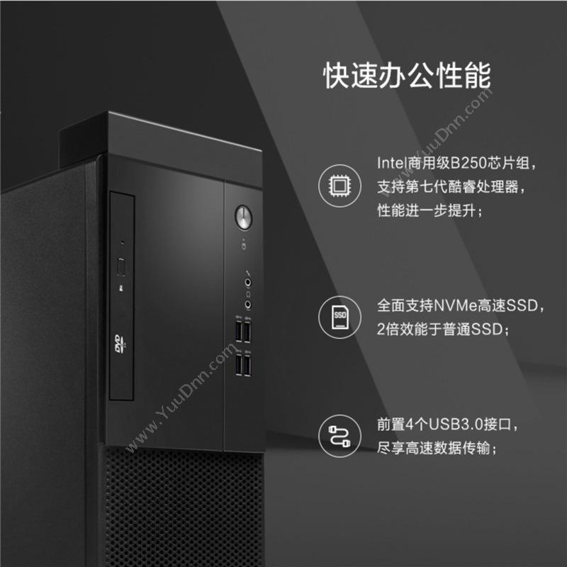 联想 lenovo 启天m415 i5-7500 台式机电脑  随机色 台式电脑套机