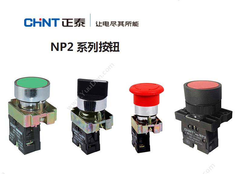 正泰 chint np2-bd25 金属二位自锁定选择开关 选择开关