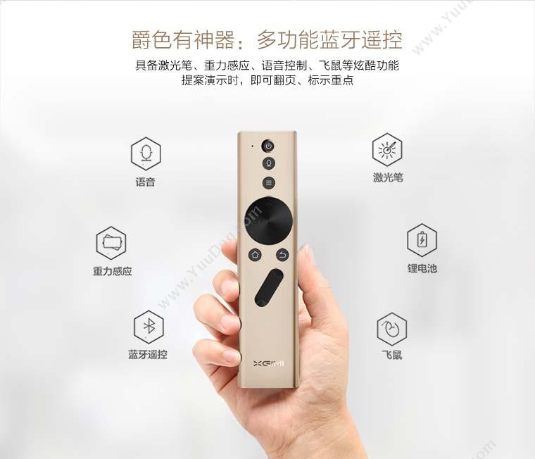 极米 Xgimi Z4爵色智能家用 投影机