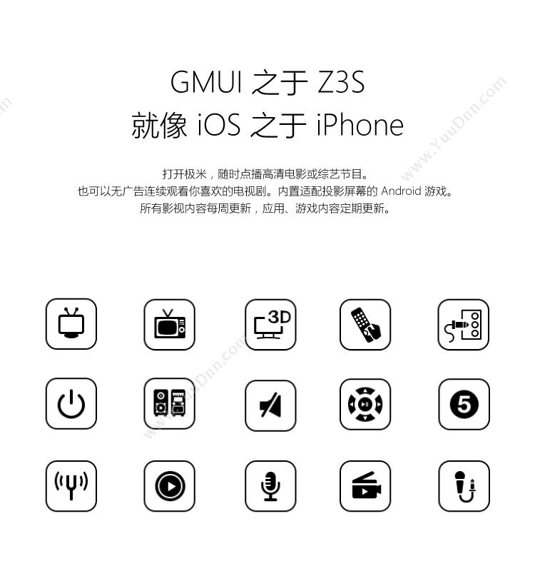 极米 Xgimi Z3S智能家用 投影机