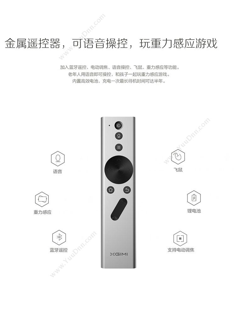 极米 Xgimi Z4极光智能家用 投影机