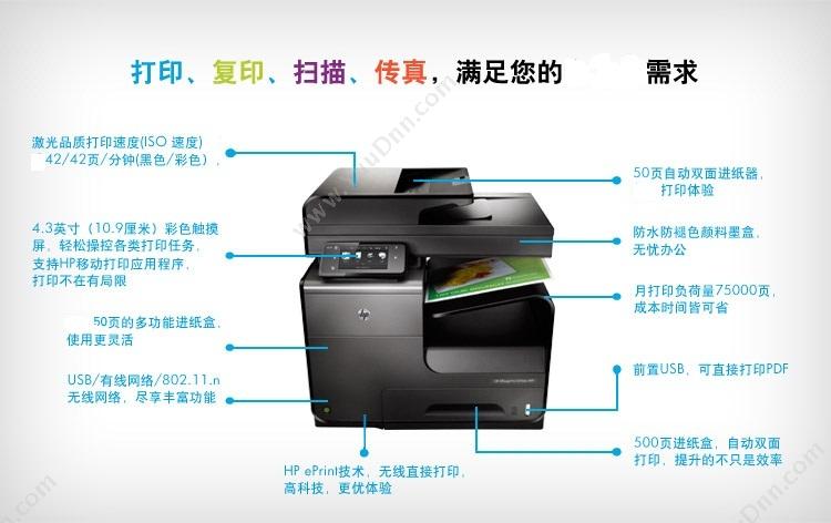 利盟 Lexmark 250页容量纸盘-40G0800 打印机配件