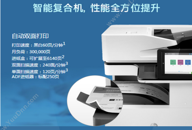 富士施乐 FujiXerox DP2108b250页A3/A4通用纸盘 打印机配件