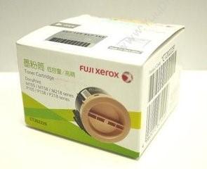 富士施乐 FujiXerox158/218粉仓（1K）打印机配件