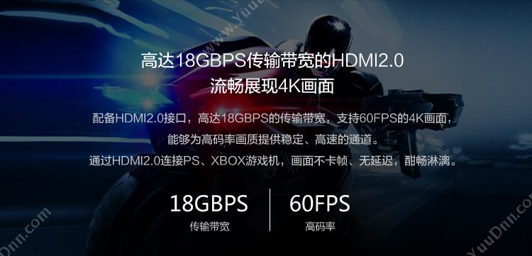 极米 Xgimi H1智能家用 投影机