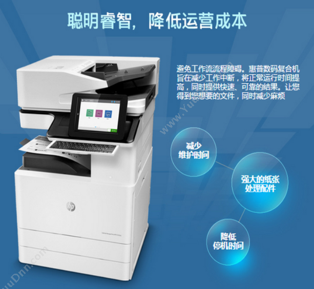 富士施乐 FujiXerox DP2108b250页A3/A4通用纸盘 打印机配件