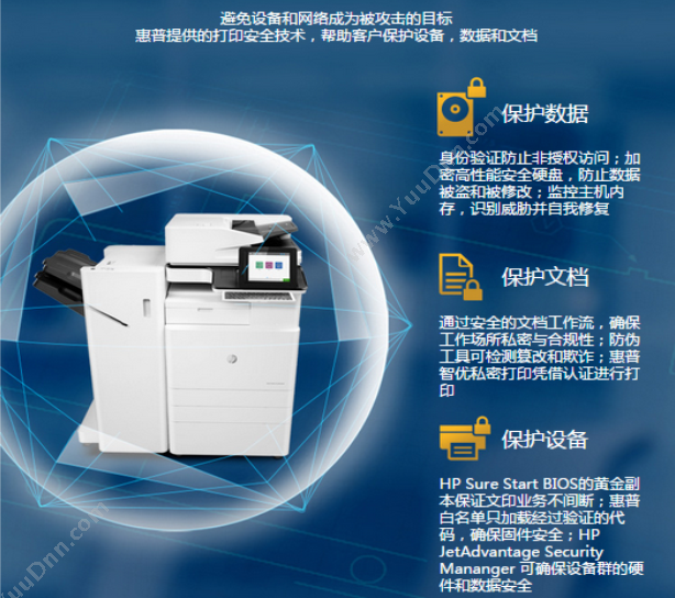 富士施乐 FujiXerox DP2108b250页A3/A4通用纸盘 打印机配件