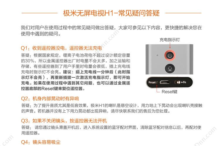 极米 Xgimi H1智能家用 投影机