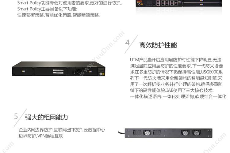 华为 Huawei USG6350-AC交流主机 边界防火墙