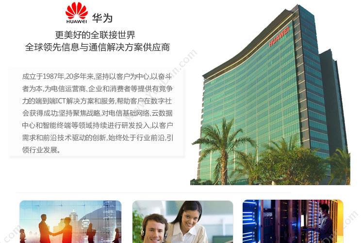 华为 Huawei RH2288HV3 主机箱8/12盘位 2U机架式服务器