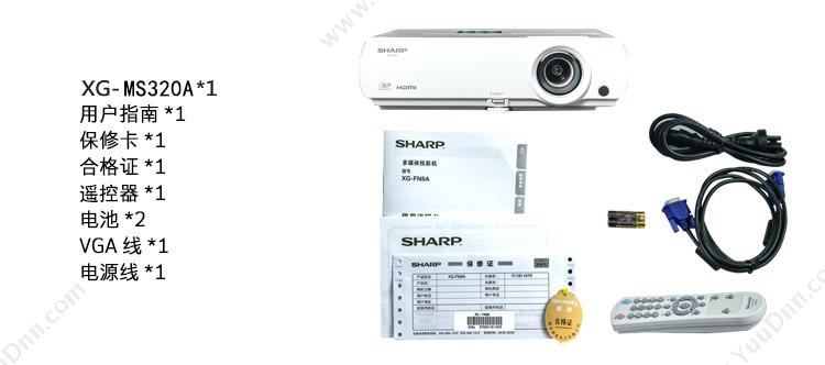 夏普 Sharp XG-MS320A商教3D 投影机