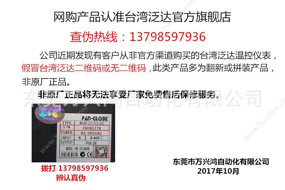 台湾泛达 200A三相SCR电力调节器S-LX3010-3PC200A-10可控硅调功器 执行器