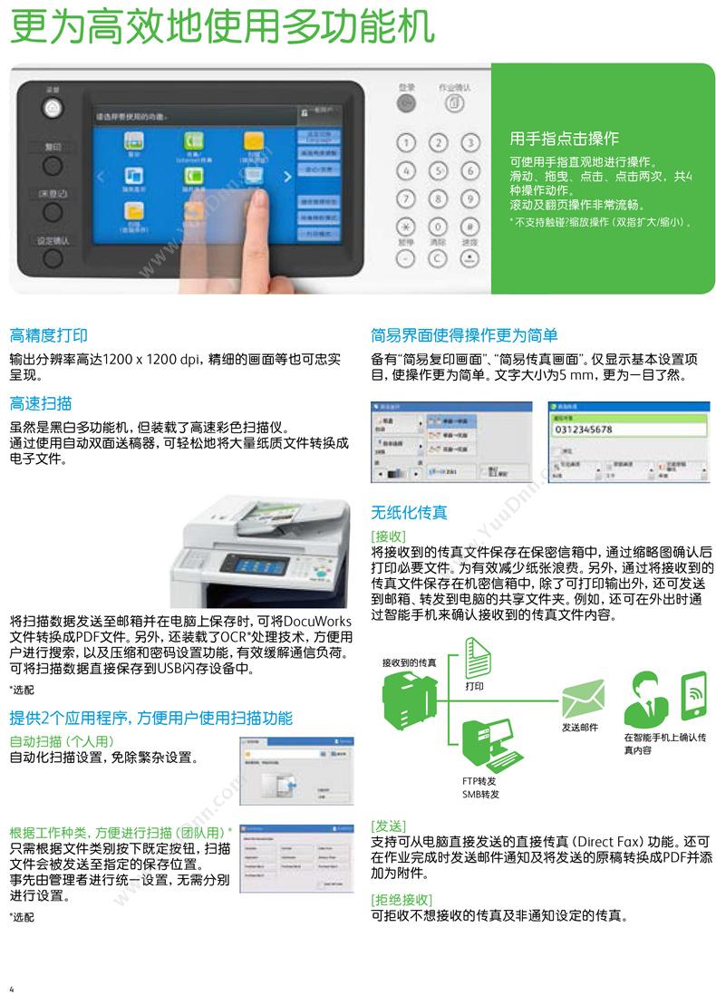 惠普 HP Officejet Mobile 150/CN550A 喷墨/照片打印机 A4（ 银） A4彩色喷墨打印机