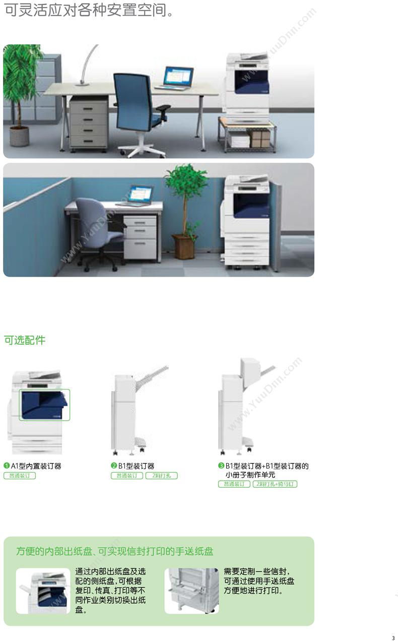 惠普 HP Officejet Mobile 150/CN550A 喷墨/照片打印机 A4（ 银） A4彩色喷墨打印机