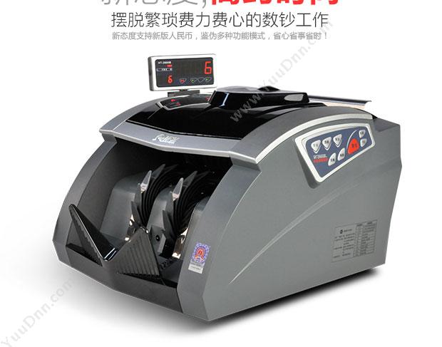 康艺 HT-2900B(B) 单屏点钞机