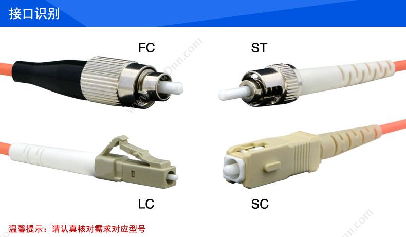 酷比客 L-Cubic LCCPMFSCSCOR-40M 多模单芯  公对公 橘（黄） 用于信号传输和数据传输电信网等 多模光纤跳线