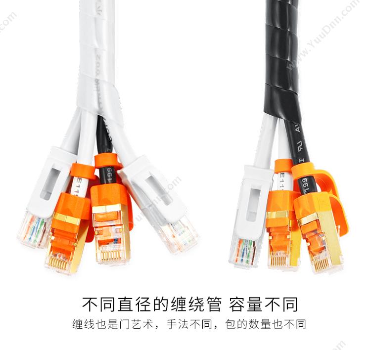 包尔星克  Powersync ACLWAGW2F9 缠绕管保护套 电线理线器 线径10mm*2米 白色 1根 集线器