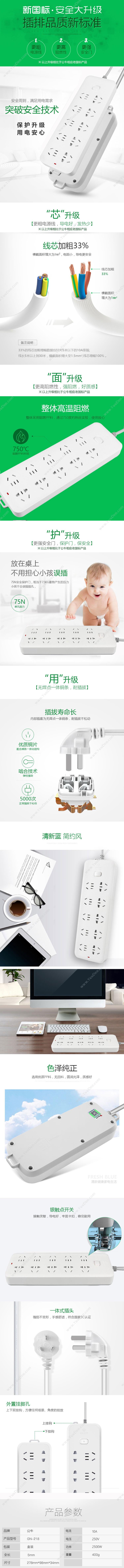 金佳佰业 MillionWell Z302 USB扩展HUB 4口 （黑） 集线器