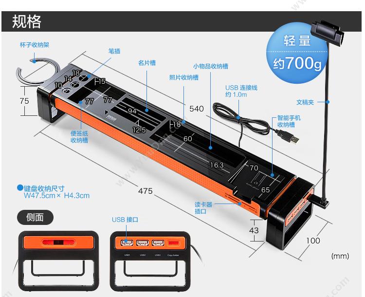 山业 Sanwa 100-MR056BK 桌面收纳整理架（黑） 线材收纳