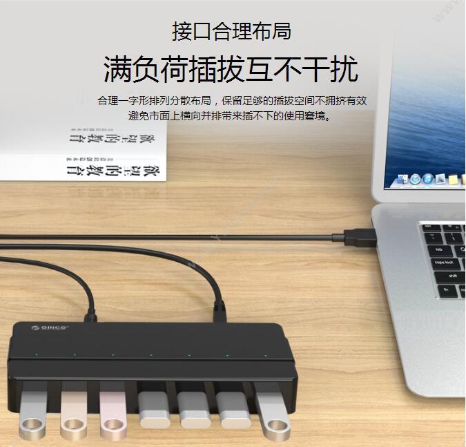 奥睿科 Orico H7928-U3-V1-BK 多口有源 USB3.0*7 12V2.5A 100CM （黑） 集线器