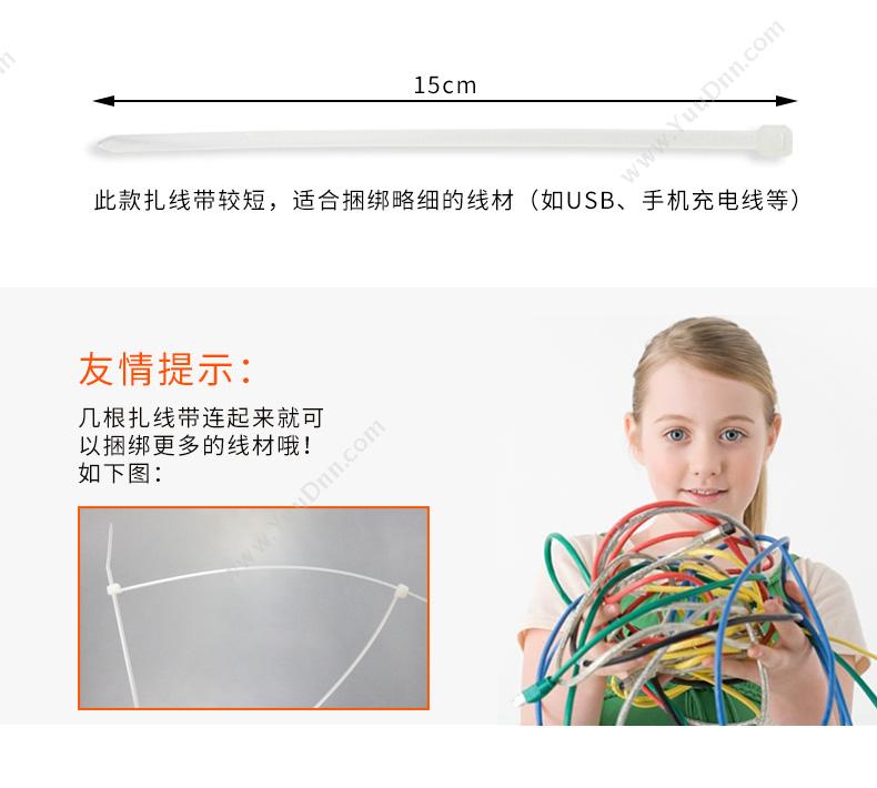 包尔星克  Powersync AMSTG0002B 自锁式尼龙扎线带 100条 白色 理线扎带