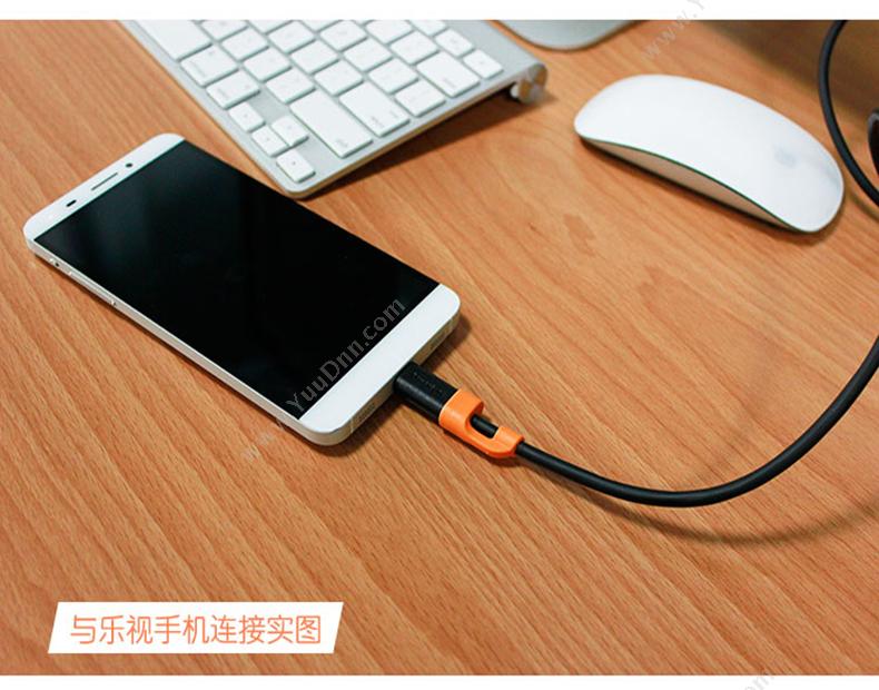 包尔星克  Powersync CUBCGAR0200A 数据传输充电线 Type-C转USB2.0 2米 （黑橙） 数据线