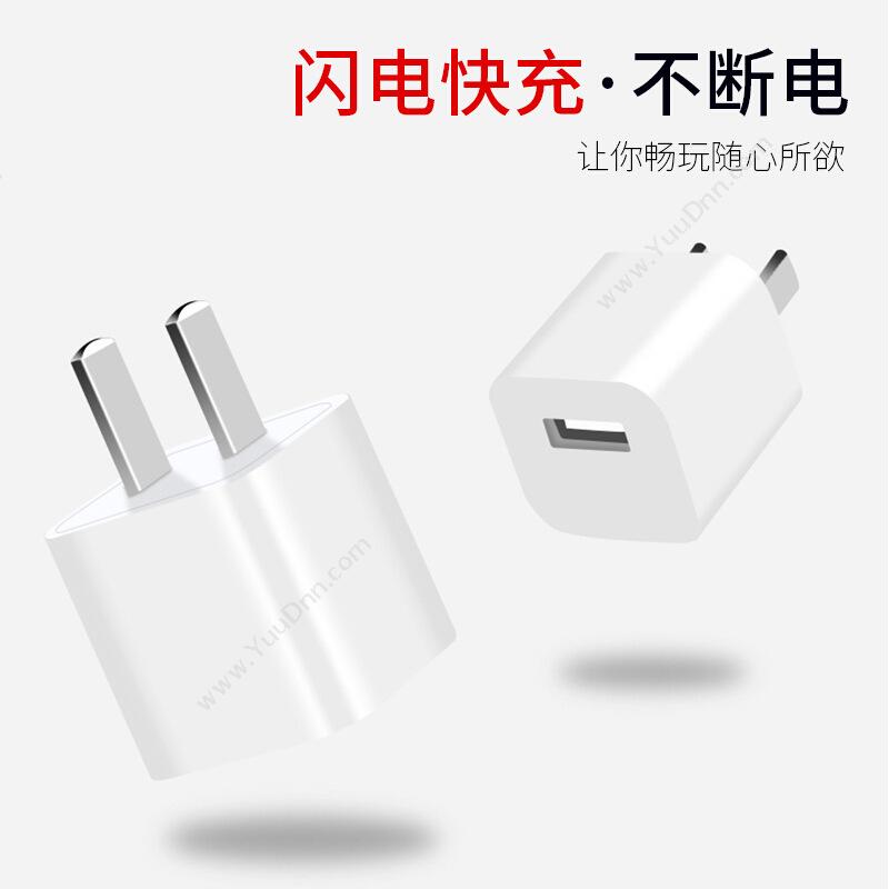 苹果 Apple MD814CH/A 5W（白） 笔记本适配器