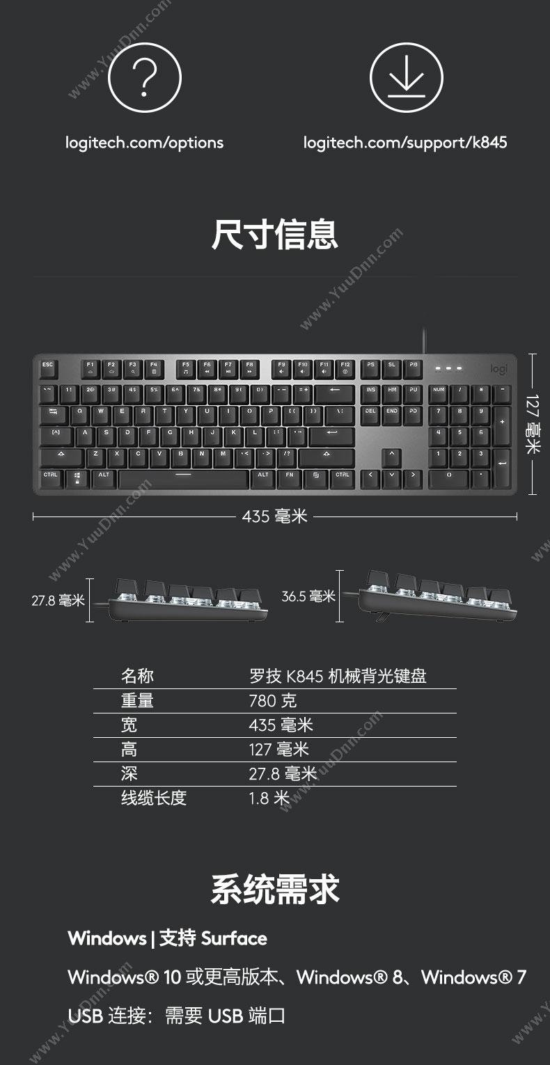 罗技 Logitech K845 有线机械键盘 （黑）  背光机械键盘 有线键盘