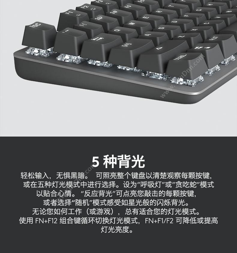 罗技 Logitech K845 有线机械键盘 （黑）  背光机械键盘 有线键盘