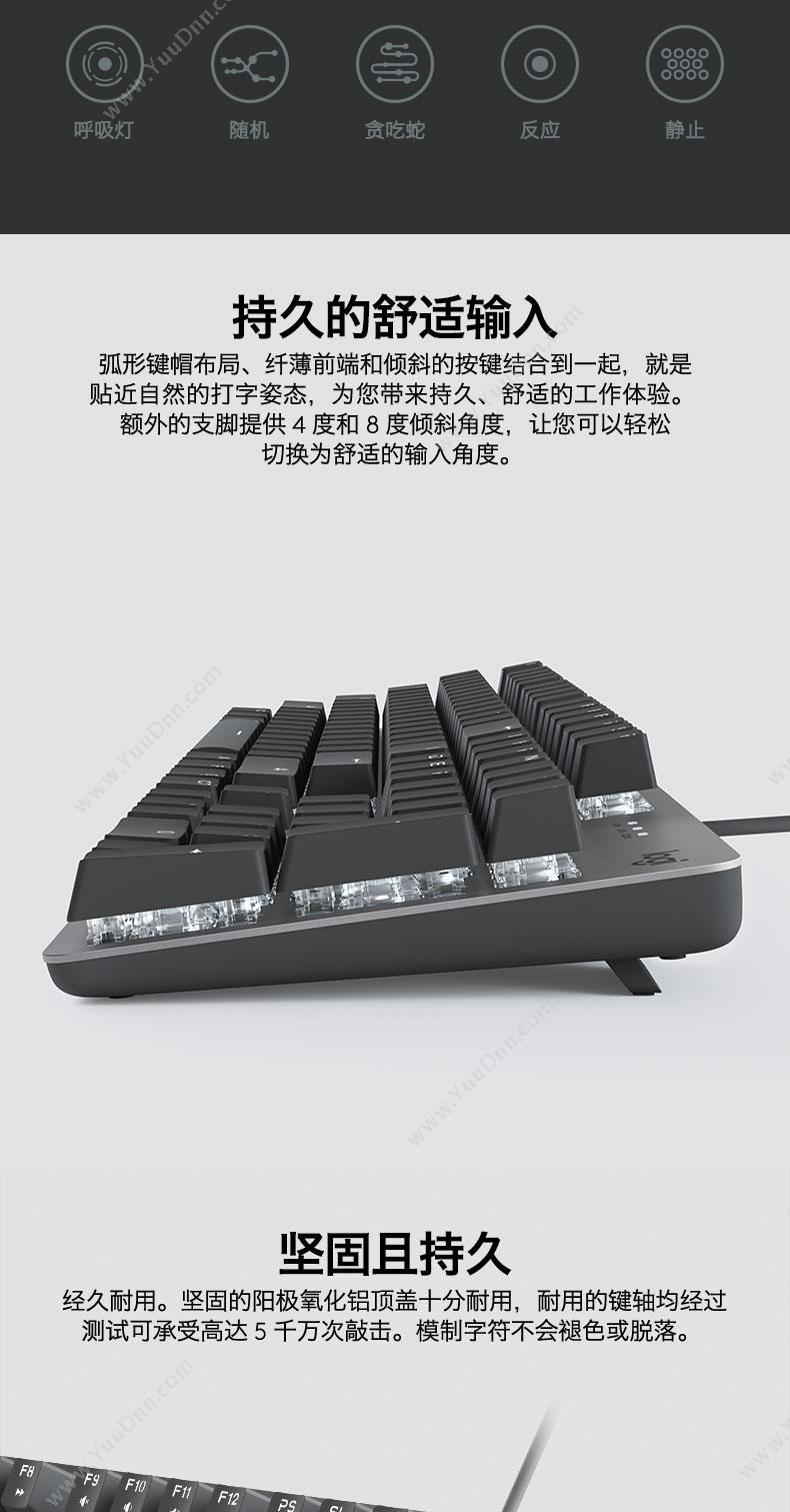 罗技 Logitech K845 有线机械键盘 （黑）  背光机械键盘 有线键盘