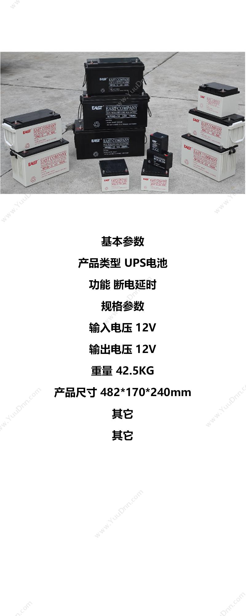 易事特 Yishite NP150-12 UPS电池 UPS