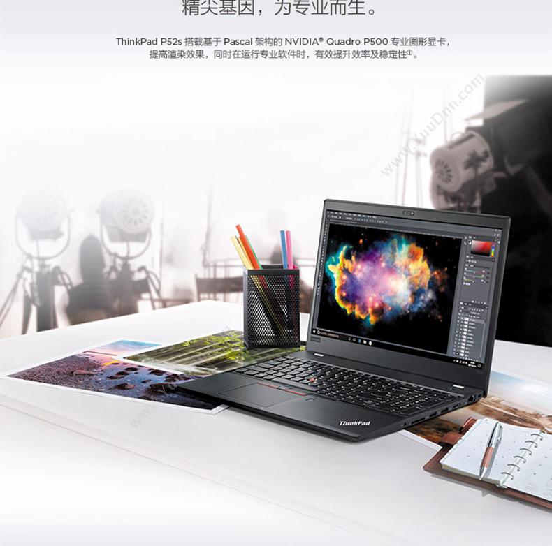 联想 Lenovo P52s-006  i7-8550U（黑）  /集成/8GB/500 GB/2GB独显/无光驱/LED/15.6英寸/保修1年/DOS 移动工作站