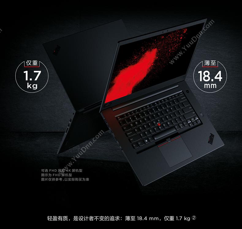 联想 Lenovo P1-20MDA004CD  i7-8750H/（黑）  8GB/256GB 固态硬盘/15.6英寸FHD IPS LED背光显示/ANVIDIA® Quadro® P1000/背光键盘/红外摄像头/按压式指纹识别/80Whr电池/Win10家庭版/3年 移动工作站