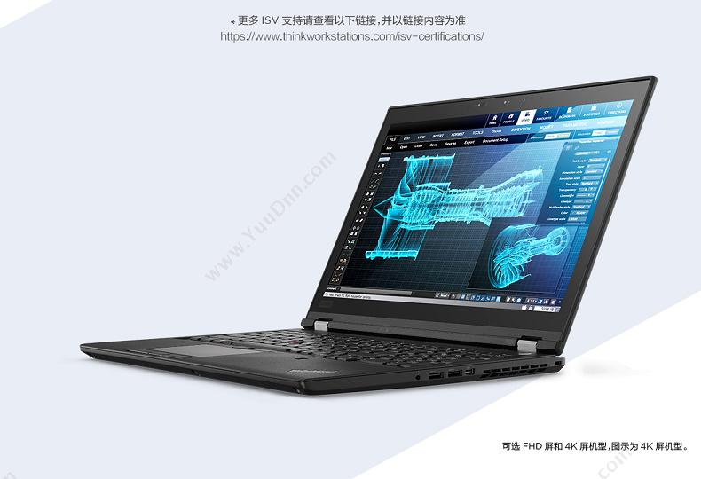 联想 Lenovo P52-20M9A012CD  i7-8850HQ/（黑）  16GB内存/512GB固态硬盘/15.6英寸 FHD IPS/P2000 4GB独显/摄像头/背光键盘/指纹识别/6芯电池/Win10家庭版/3年保修 移动工作站