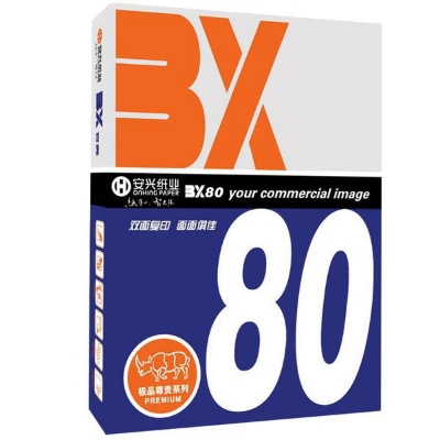 百兴 BX BX 80g 5包/箱A4（白） 普通复印纸