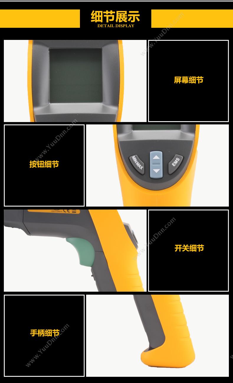 福禄克 Fluke F-561 红外测温仪