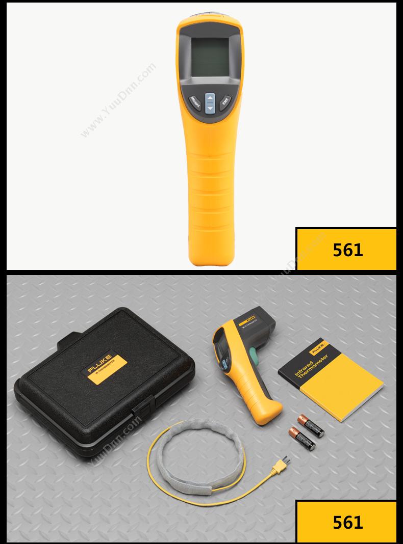 福禄克 Fluke F-561 红外测温仪