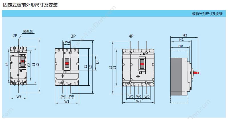 正泰 CHINT NM8-100H/3M 100A 塑壳断路器