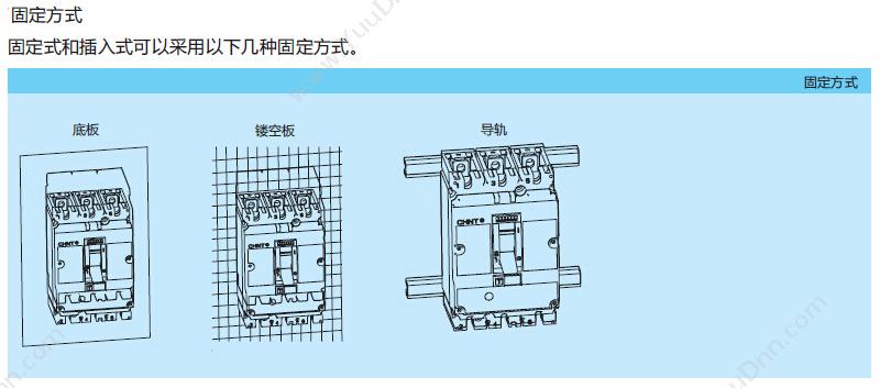 正泰 CHINT NM8-100S/3 80A 塑壳断路器