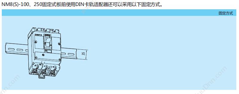 正泰 CHINT NM8-100H/3M 100A 塑壳断路器