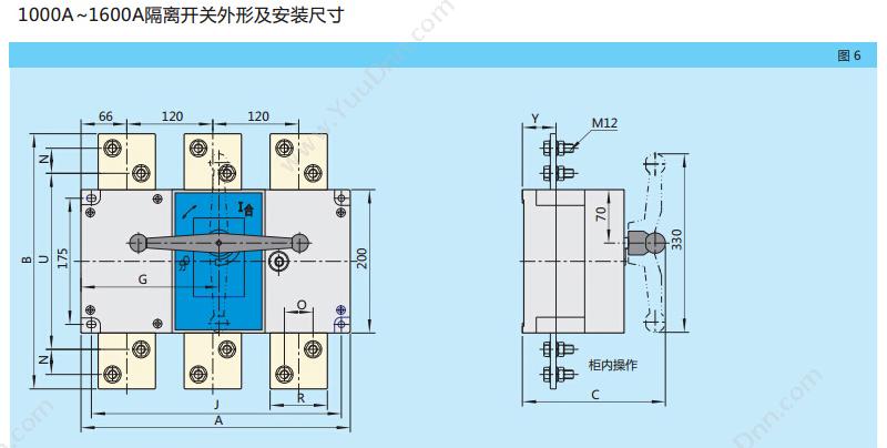 正泰 CHINT NH40-32/3 NH40 32A 柜内操作 隔离开关