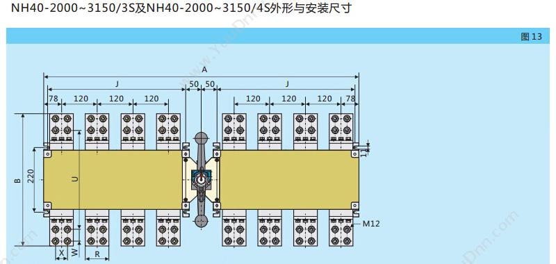 正泰 CHINT NH40-32/3 NH40 32A 柜内操作 隔离开关