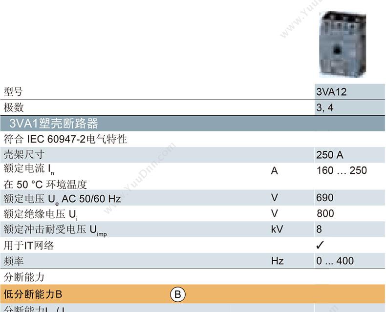 西门子 Siemens 3VA11253ED420AA0 3VA1系列 3VA1N160 R25 TM210 F/4P 塑壳断路器