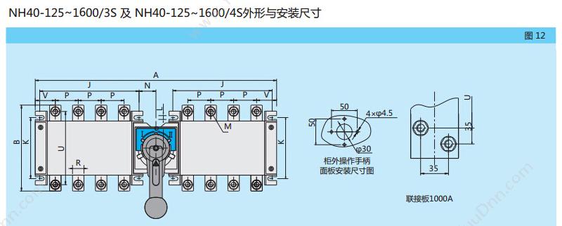 正泰 CHINT NH40-32/3 NH40 32A 柜内操作 隔离开关