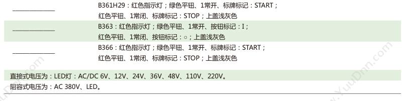 正泰 CHINT NP2-BS542 金属蘑菇急停 1常闭 蘑菇头按钮