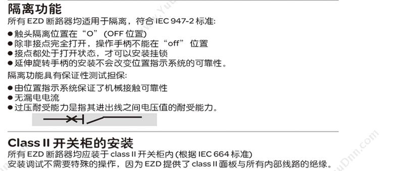 施耐德 Schneider EZD100M3100N 固定式3极 三极塑壳断路器