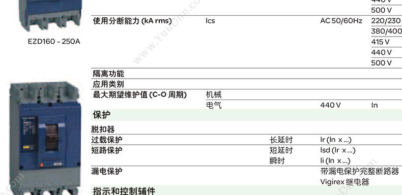 施耐德 Schneider EZD100M3100N 固定式3极 三极塑壳断路器