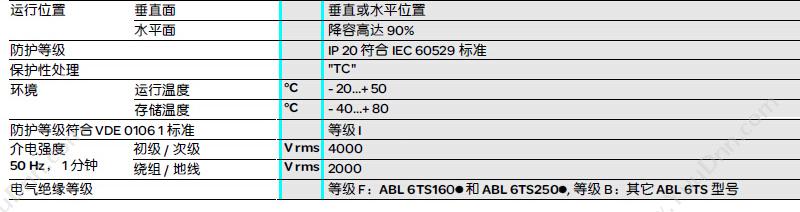 施耐德 Schneider ABL6TS04J 隔离变压器