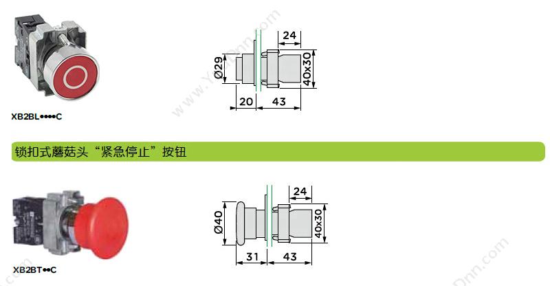 施耐德 Schneider XB2BC42C XB2 蘑菇 （ZB2BZ102C+ZB2BC4C） 蘑菇头按钮