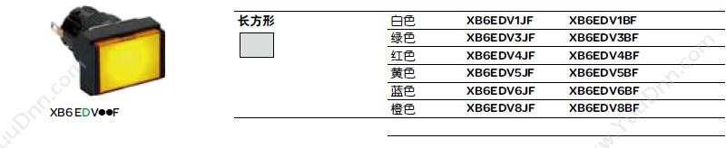 施耐德 Schneider XB6EDA61F  长方形 蓝色 1NO/NC 自复位按钮带灯